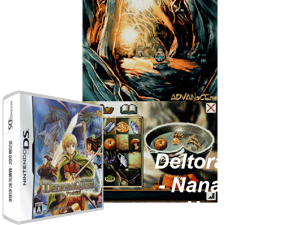 Deltora Quest - Nanatsu no Houseki (Japan) Cover